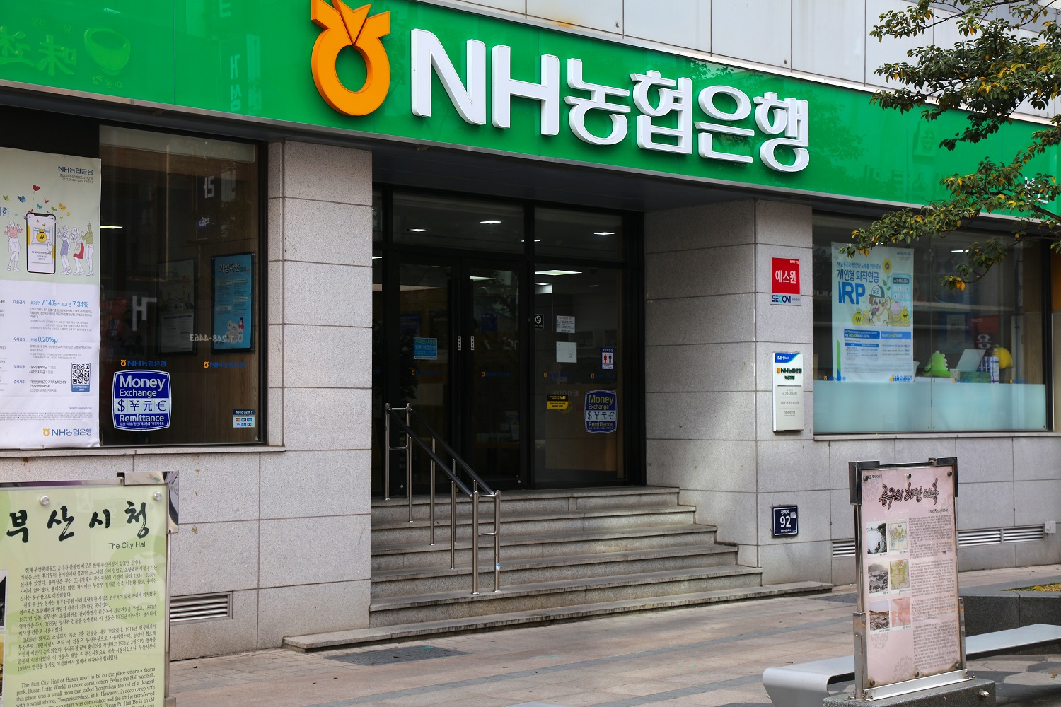 Tiền thân của một chi nhánh có trụ sở tại Busan của ngân hàng Hàn Quốc Nonghyup.