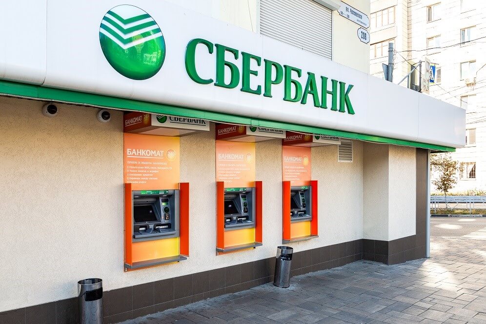 Today in Crypto: Sberbank’s Blockchain Platform to be Ethereum-Compatible, Internet Computer’s Mainnet Integrates with Bitcoin, Exclusive Automotive Group Accepts Crypto