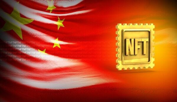 Китайское правительство представит свою версию торговой площадки NFT